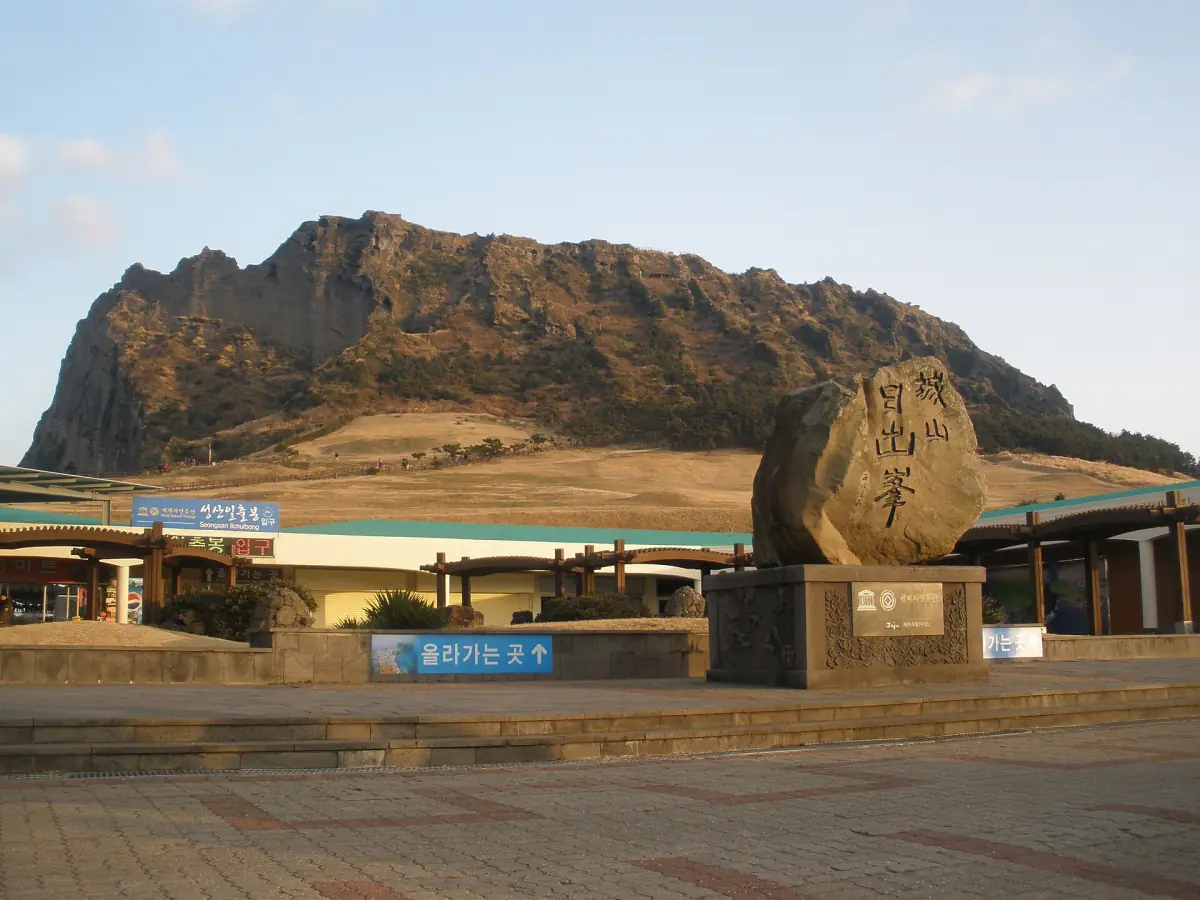 Seongsan Ilchulbong at the visitor area